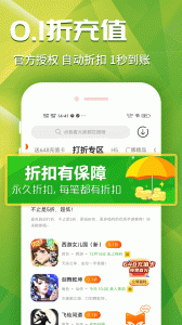 乐嗨嗨游戏盒子app官方版