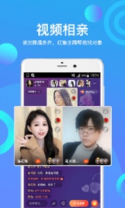 遇爱免费版
