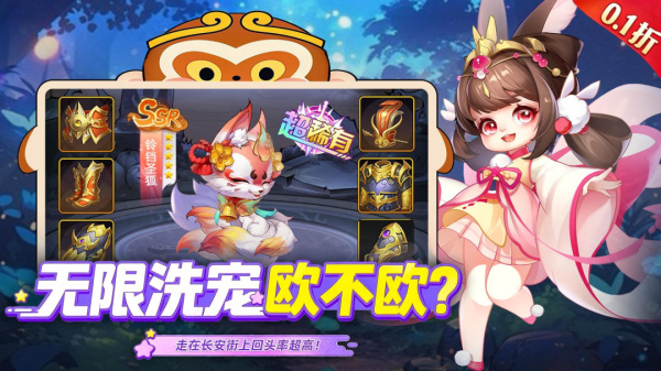 御剑红尘华为版