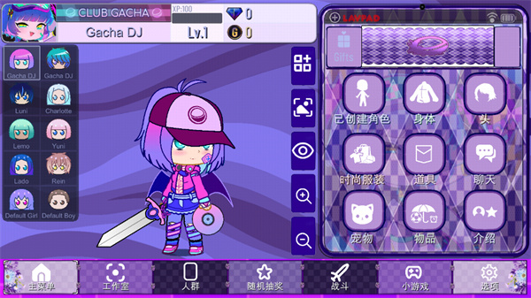 加查LOVE