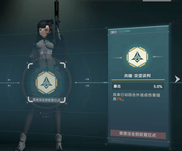 少女前线2追放官方版