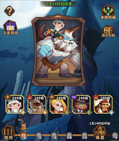 决战地牢手游