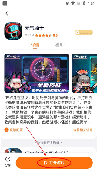 233小游戏最新版