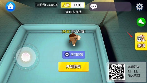 谁是外星人官方版