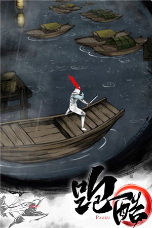 刃心2官方正版