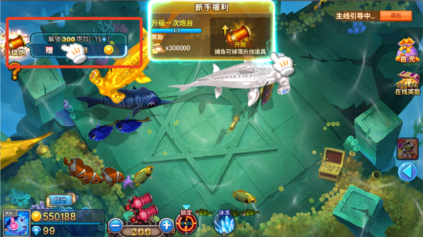 捕鱼大咖小米版