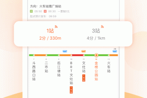 温州我看行最新版