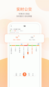 温州我看行最新版