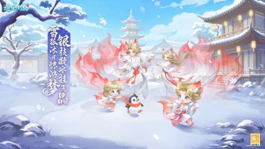 逍遥情缘华为版