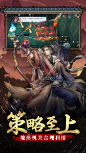 智夺军旗小游戏