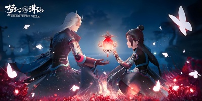 梦幻新诛仙手游版本合集