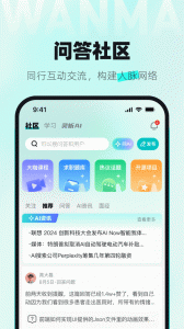 万码优才app