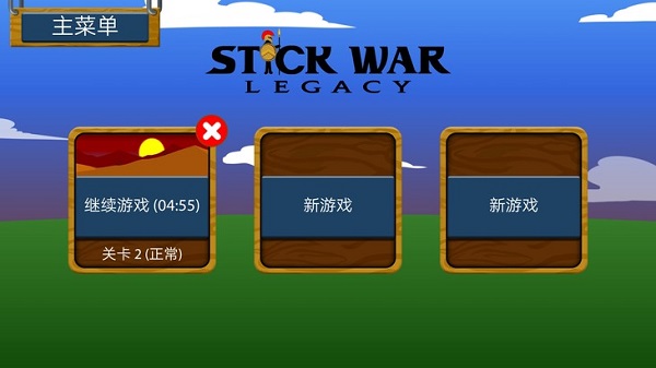 火柴人战争遗产召唤版内置作弊菜单最新版