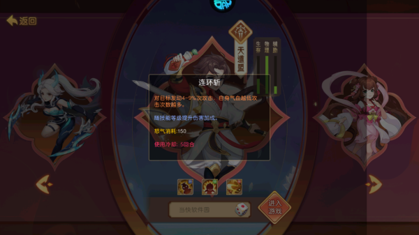 徒儿快跑折扣版