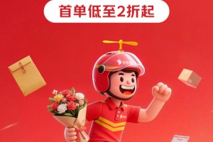 达达快送app