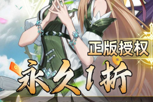 斗罗大陆2绝世唐门手游0.1折版