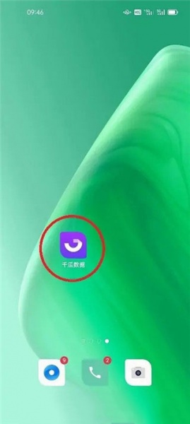 千瓜数据app最新版