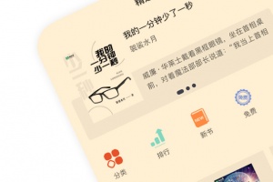 独阅读小说最新版