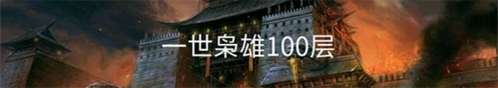 战棋三国2华为版