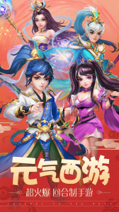 百战三界2（东方仙侠共度轮回）