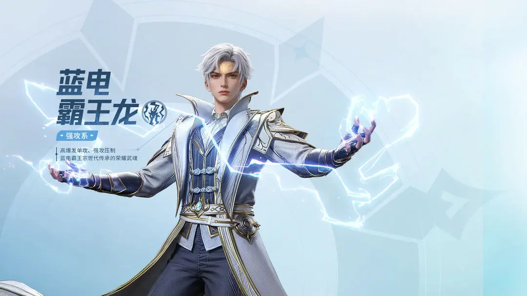 斗罗大陆猎魂世界腾讯版