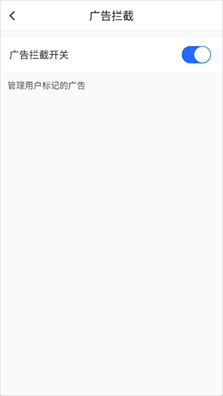 小树浏览器最新版