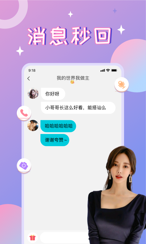 漂流瓶CP最新版