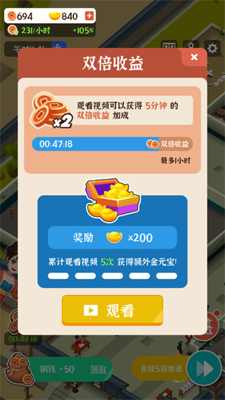 判案我贼溜官方版