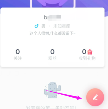 Uki社交最新版