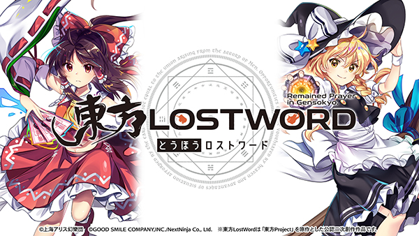 东方LostWord日服最新版