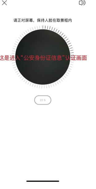四川人社app官方版