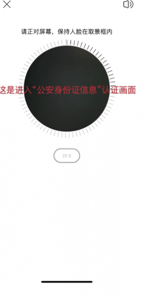 四川人社最新版