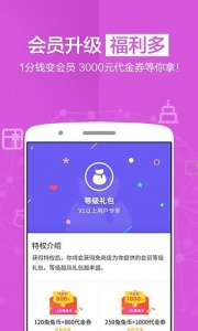免商店app