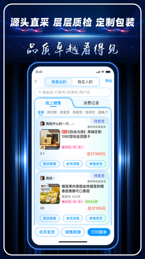 AC生活app