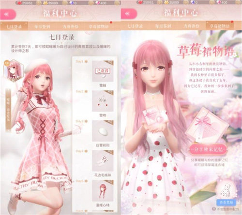 闪耀暖暖国际服(Shining Nikki)