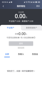 昆明打车司机app