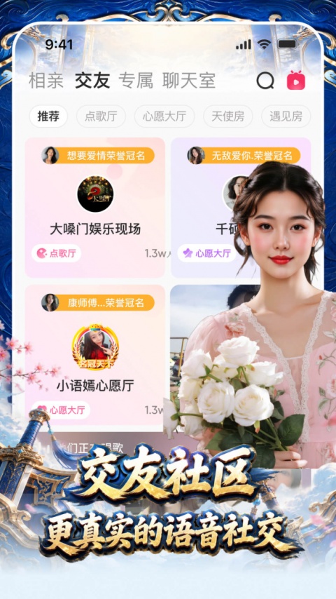 对缘app