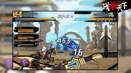 战箭天下小米版