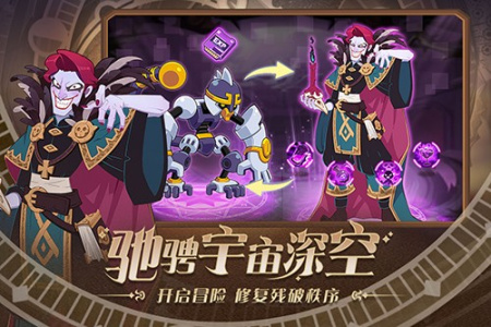 守望勇士九游版