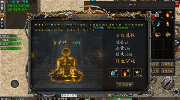 剑倚天下官方版