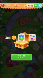 糖果乐缤纷官方版