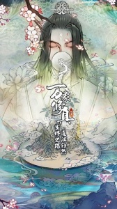 万象修真官方正版