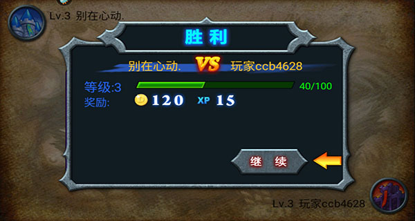 兽王争霸九游版