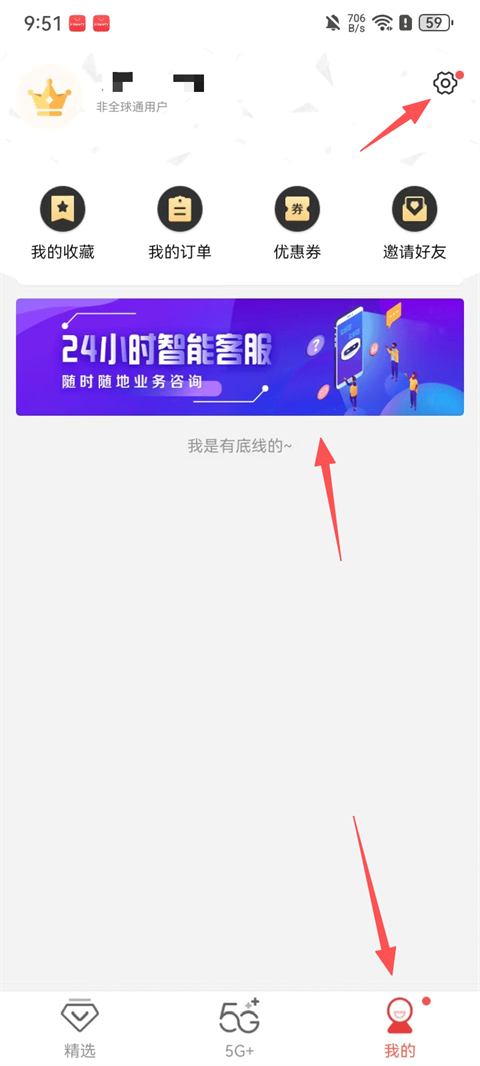 和生活app