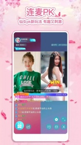 啵啵直播秀高清版