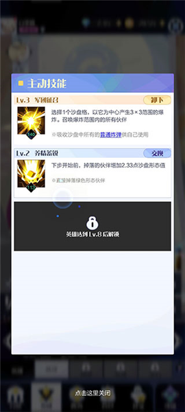 召唤与合成2vivo版