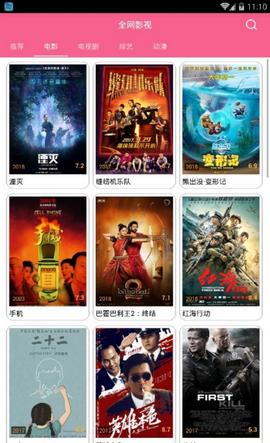 小鸡宝盒极速版