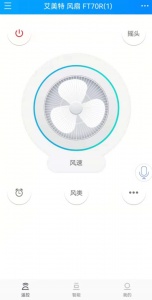 遥控精灵hd手机版