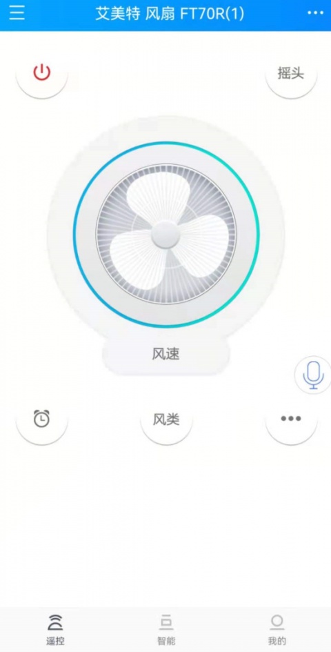 遥控精灵hd手机版