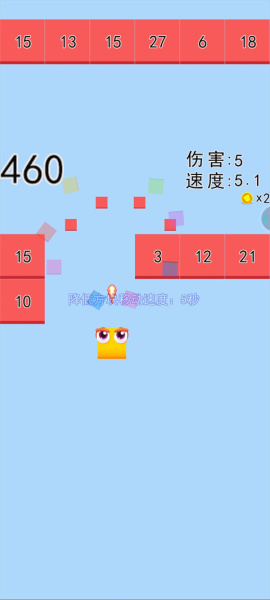 贪吃蛇大战新版